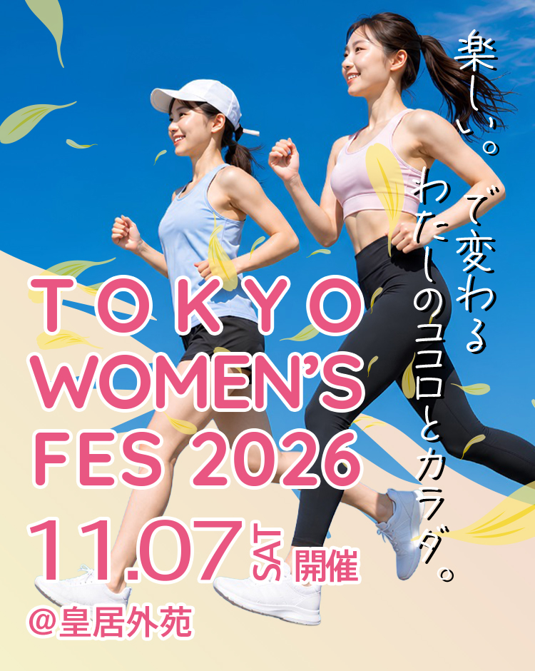 皇居外苑を走る女性たち