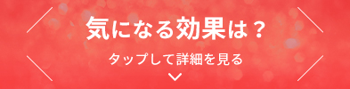 サーキットトレーニングとは