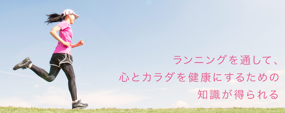 イベントに参加しよう