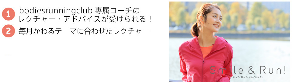 レッスンの特徴