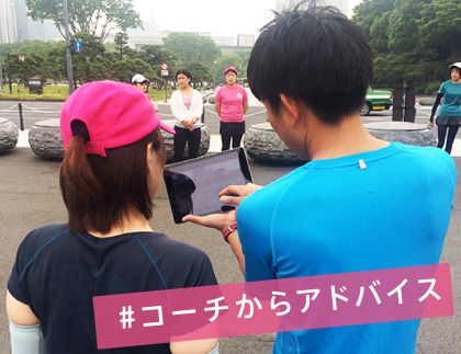 レッスンの様子