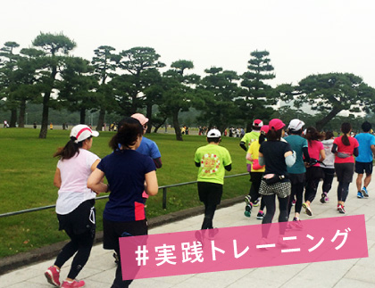 レッスンの様子