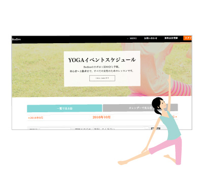 人気イベントをいち早くご予約可能！