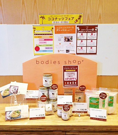 blog16020301_01.jpg