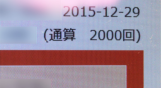 blog16020801_01.jpg