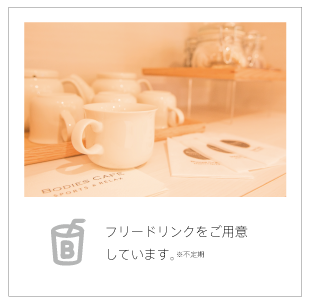 cafe05.png