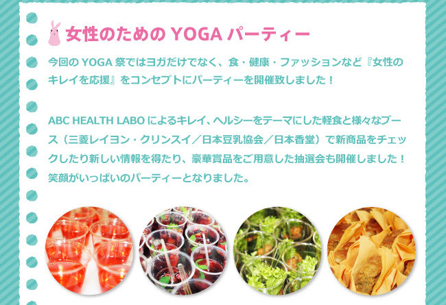 10分でできる簡単チェアYOGA  LESSON。 チェアYOGAは椅子に座ったまま行えるのでオフィスで仕事をしながら、家事の合間の時間で手軽にYOGAが出来るんです！普段からYOGAをやっている方も初めての方も新鮮な気持ちで体験していただきました！