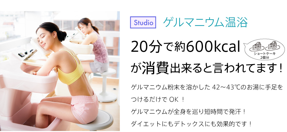 20分で約600kcal消費すると言われている