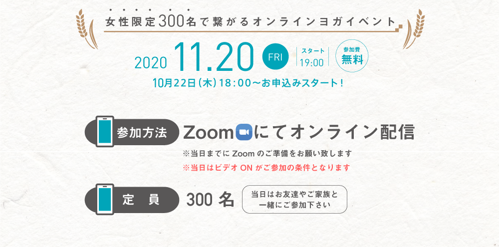 Online お月見 Yoga ダイエットなら女性専用フィットネスジム スポーツクラブのbodies Online お月見 Yoga ダイエットなら女性専用フィットネスジム スポーツクラブのbodies