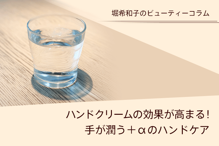 かくれ水分不足”になっていない!? 冬こそ水分補給が大切な理由