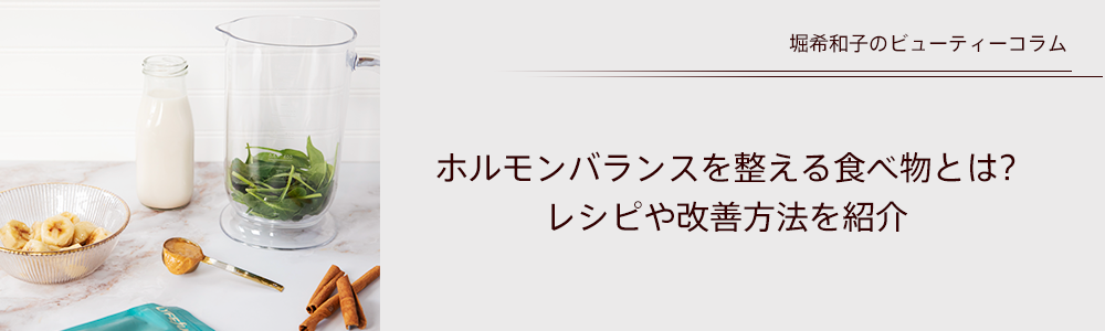 生理遅らせる方法 食べ物