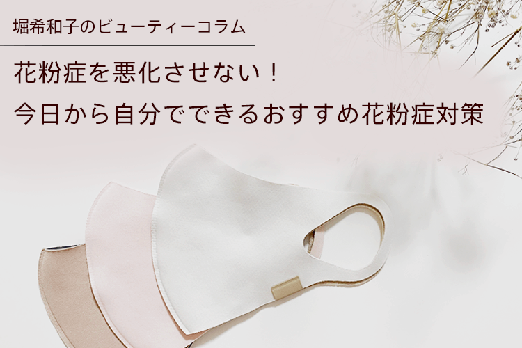 ヨガの効果とは? 簡単にできるポーズや効果を高めるコツを解説!