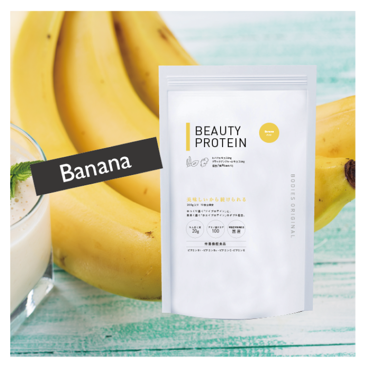 24/7 Workout オリジナルプロテイン バナナ風味 きやす
