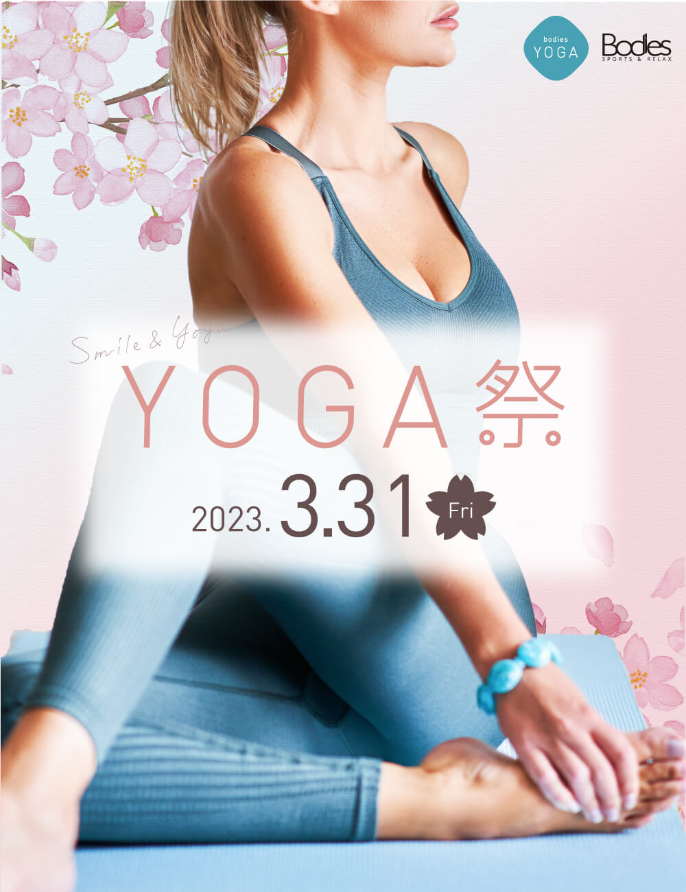 YOGA祭 2023年3月31日開催！