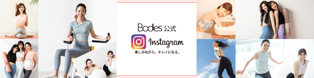 楽しみながらキレイになるイメージ画像