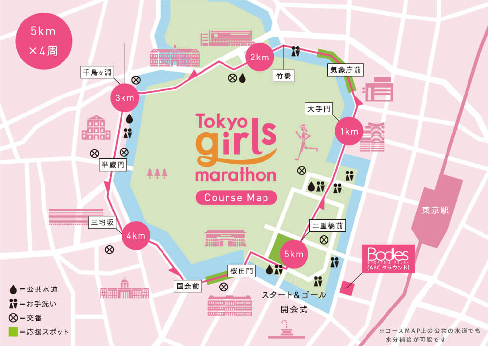 Tokyo girls marathon 2023 コースマップ