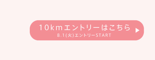 Tokyo girls marathon 2023 info_01