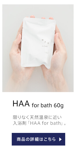 HAA for bath 60g