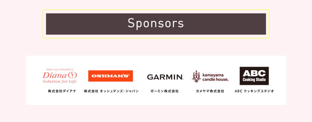 Tokyo girls marathon 2023 10/21(土)に開催