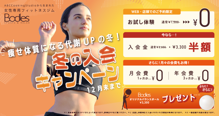 ジム用品(1週間のみ期間限定) （効率的で最大限の効果を！ジム