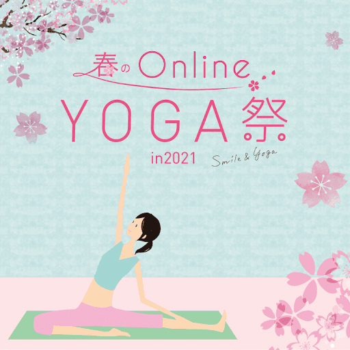 『YOGA祭2021』